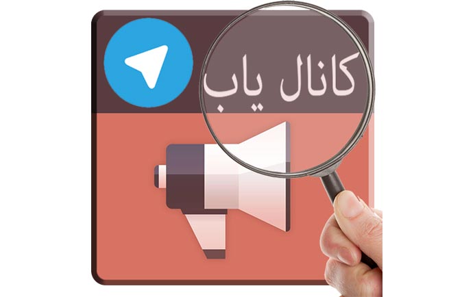 بازی تلگرام و ربات بازی گروهی تلگرام.